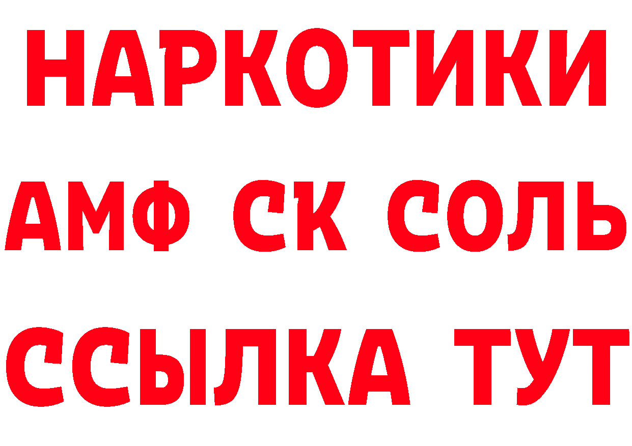 ГАШ хэш зеркало сайты даркнета hydra Алексеевка